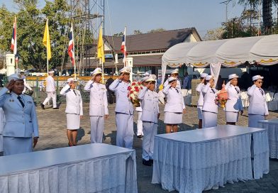พิธีวางพานพุ่มถวายราชสักการะสมเด็จพระนเรศวรมหาราช ประจำปี 2568