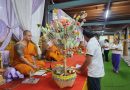 โครงการท้องถิ่นรวมใจไปทำบุญ ประจำปีงบประมาณ 2568 ณ วัดบ้านสระ